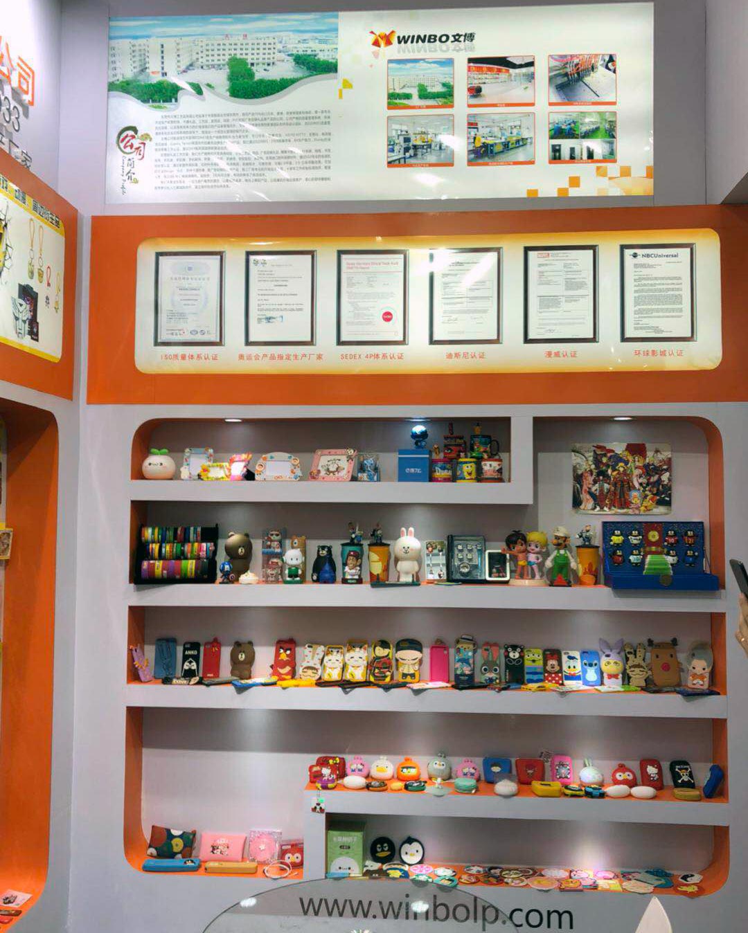 2018秋季北京禮品展手機殼零錢包手環(huán)產品